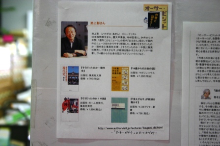 図書館１.JPG