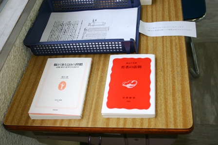 図書.JPG