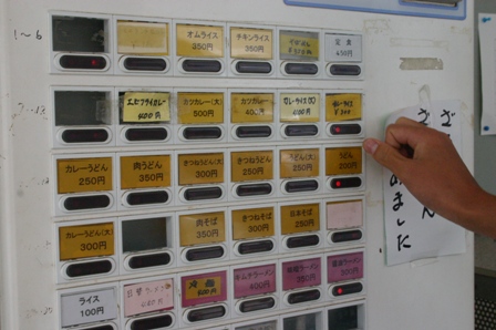 値段・メニュー.JPG