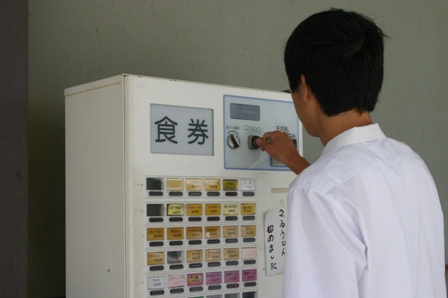 食券購入.JPG