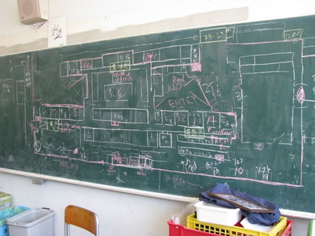 IMG_1545-黒板.JPG