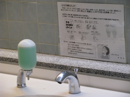 IMG_1563-手洗い.うがい.JPG