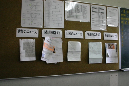掲示板.JPG