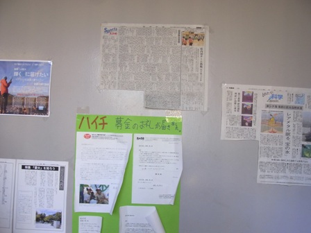 掲示板③.JPG
