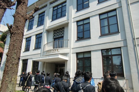 湯川記念館.JPG