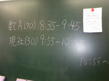 高１黒板.JPG