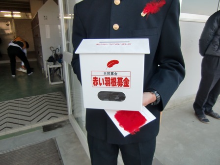 募金箱.JPG