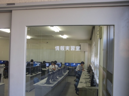 情報実習室.JPG