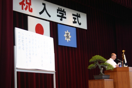 高校入学式３.JPG