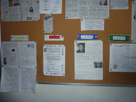 掲示物（新聞）.JPG