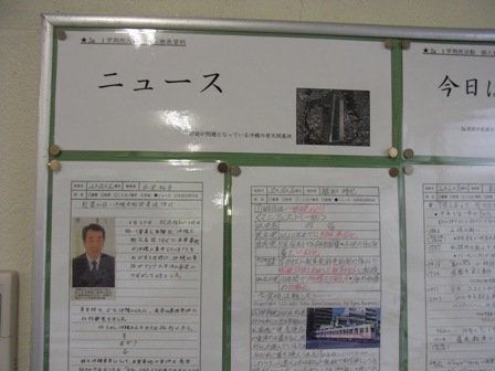 クラス掲示板.JPG