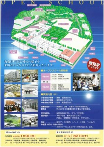 SKM_554e16071607580_0001