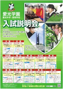 SKM_554e16090109450_0001