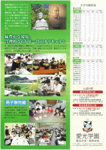 SKM_554e16090109451_0001