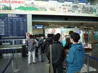 2009-3-17-中３東京-07.jpg