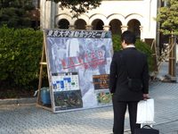 2009-3-17-中３東京-38.jpg